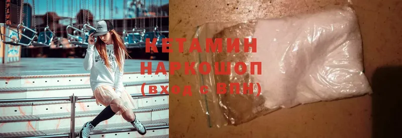 цены   Рассказово  КЕТАМИН ketamine 